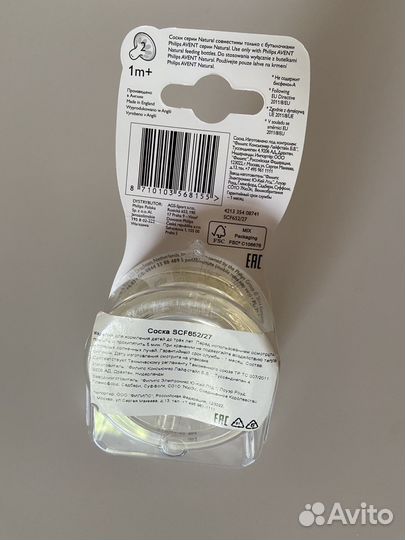 Соски бутылочные avent natural 1+