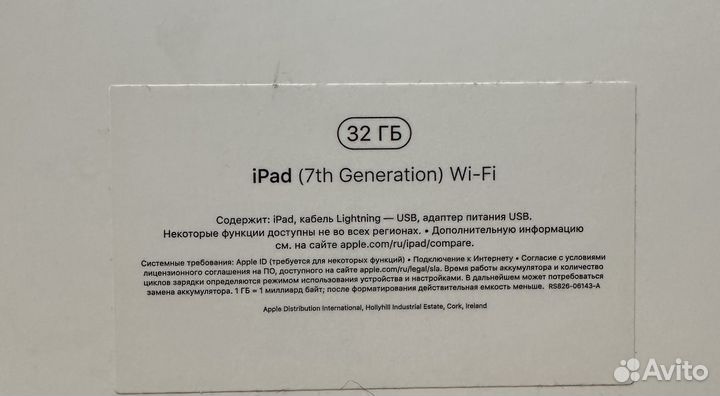 iPad (7го поколения) 32 гб Wi-Fi