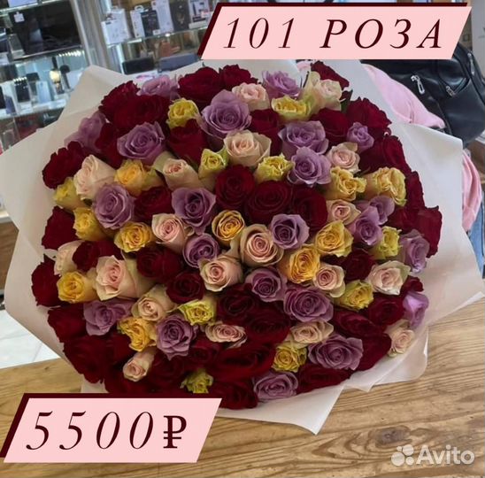 Букеты роз Орел 31 с доставкой 2300