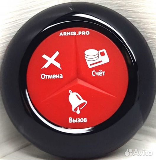 Премиальная кнопка вызова официанта в ресторан