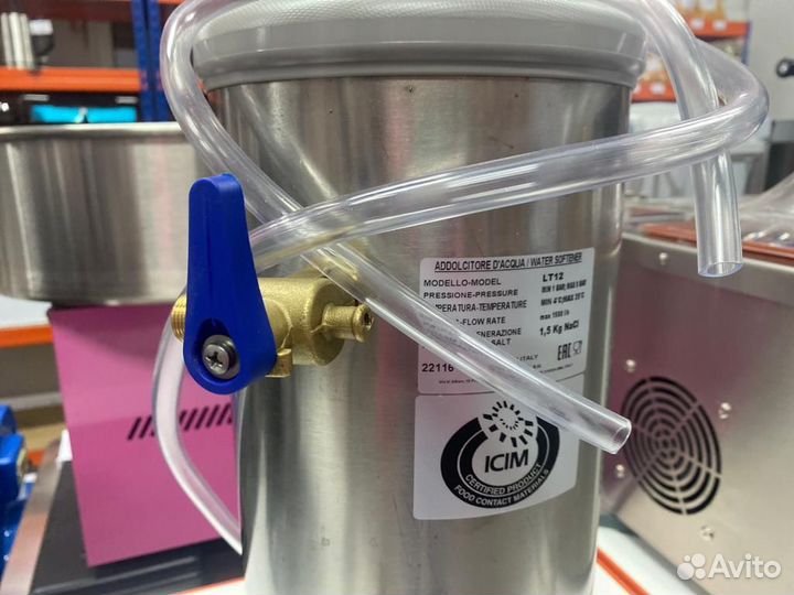 Умягчители воды в наличии в Калининграде