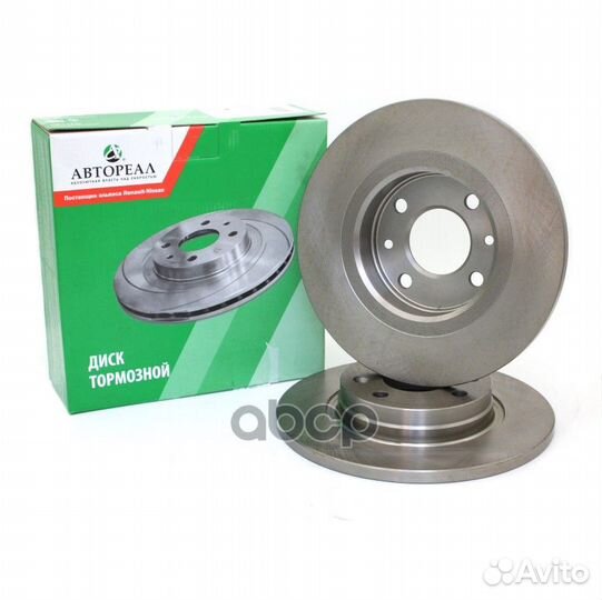 Диск тормозной Logan/Sandero avtoreal AV0002