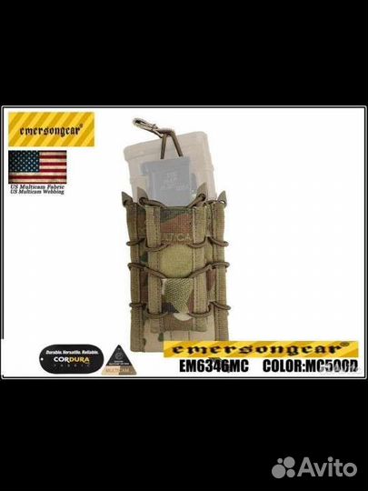 Подсумок EmersonGear Double Decker Magazine Pouch