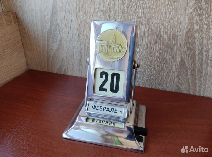 Перекидной календарь