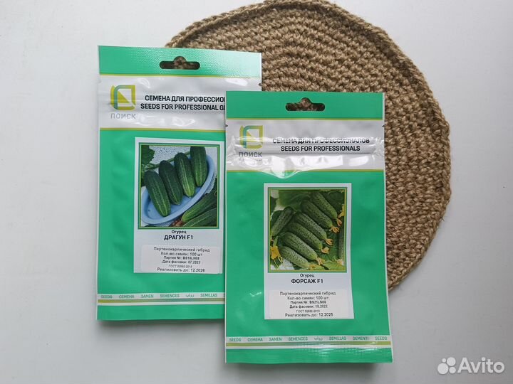Семена огурцов профессиональные