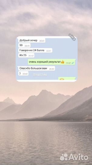 Репетитор по немецкому языку онлайн