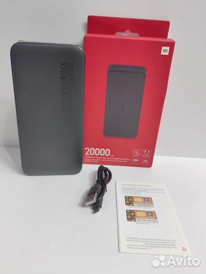 Внешний аккумулятор Xiaomi Redmi 20000мАч 18W