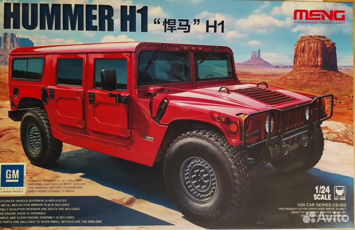 Сборные модели автомобилей масштаб 1:24 1:25