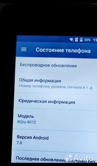 BQ 4072 Strike Mini, 8 ГБ