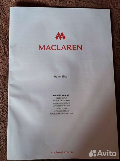 Коляска Maclaren Major Elit для детей с дцп