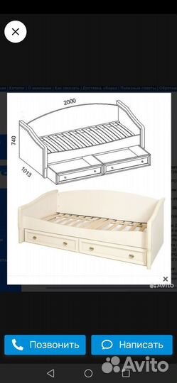 Диван кровать