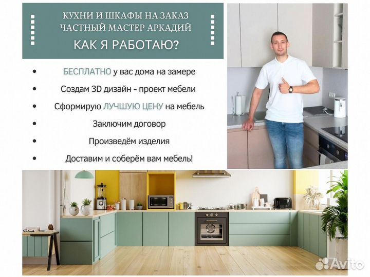 Угловая кухня. Кухонный гарнитур на заказ