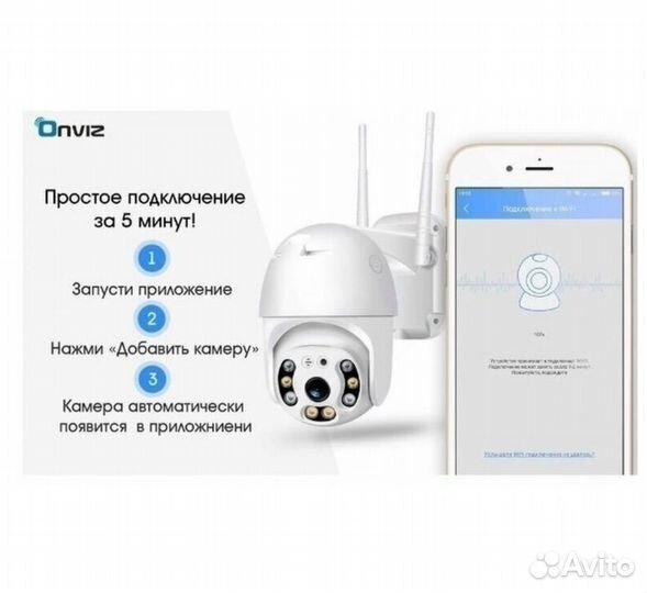 WiFi Smart videocamera XY-A6, 5Mp