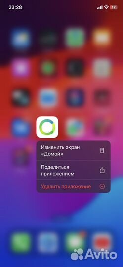 Установка приложений на iPhone сбербанк,банки игры