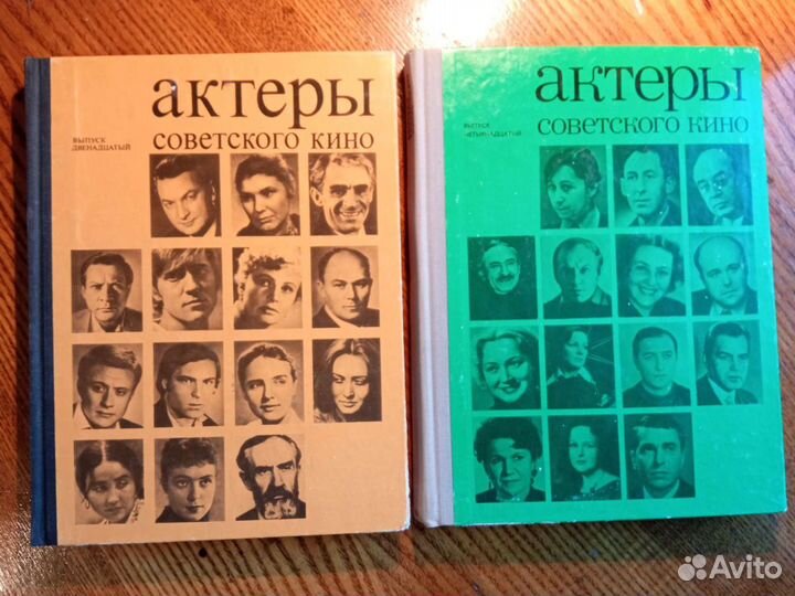 Актеры советского кино