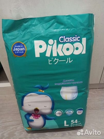 Подгузники трусики pikool 11-15 кг