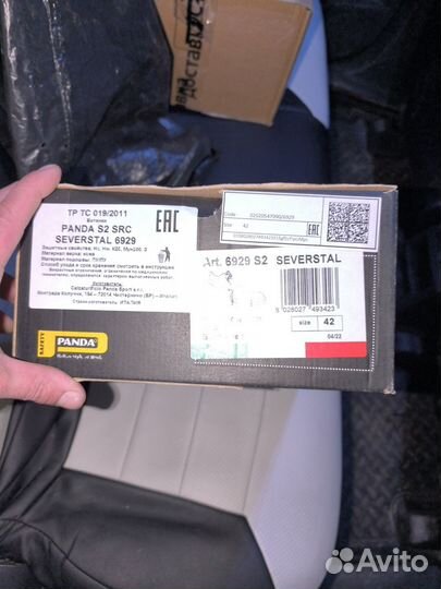 Спецобувь panda