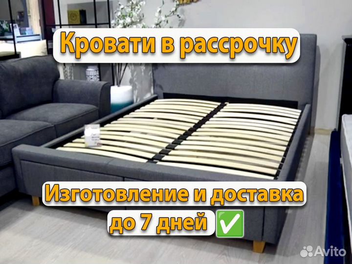 Кровать двухспальная