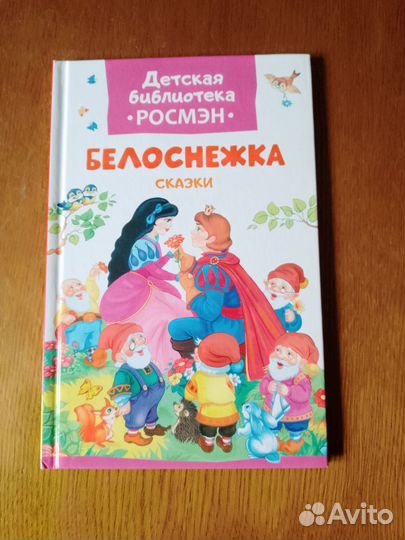 Детские книги- 5