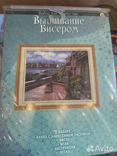 Вышивание бисером