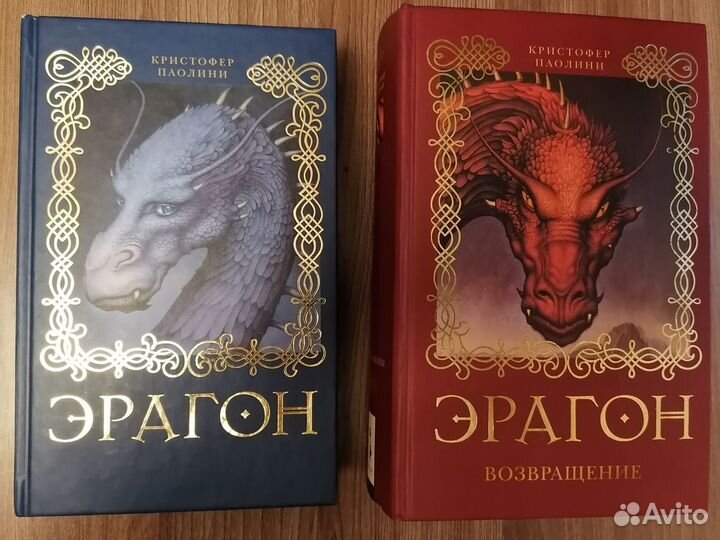 Фэнтези отдельные книги из серий обменяю или прода