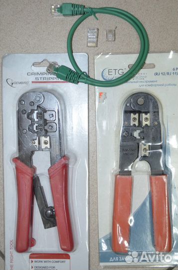 Сетевое оборудование