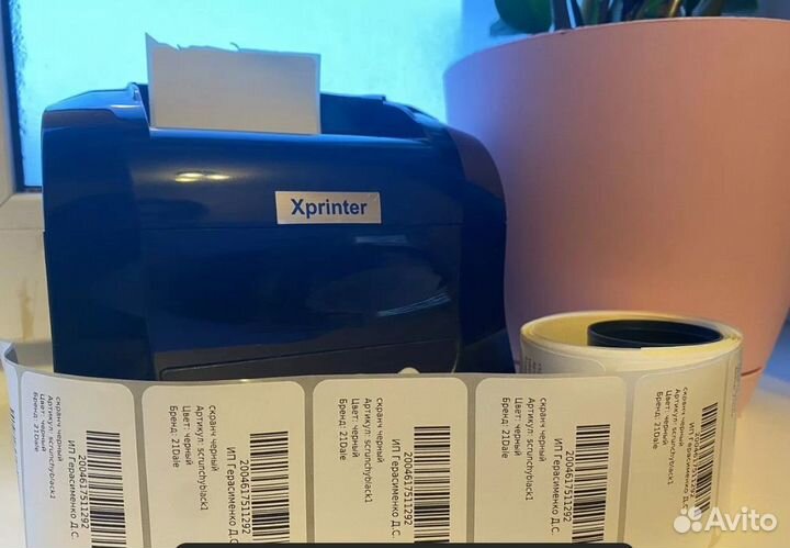 Печать термоэтикеток для Wildberries Ozon ям cdek