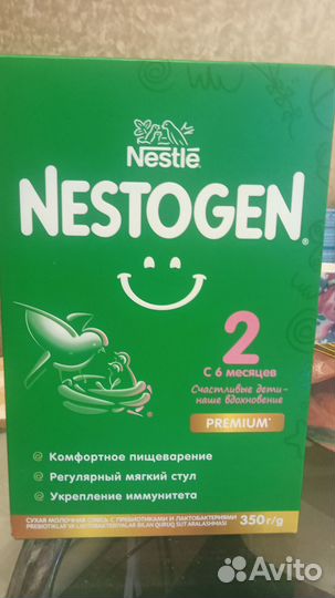 Детская смесь нестожен 2