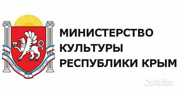Специалист отдела поддержки учреждений культуры