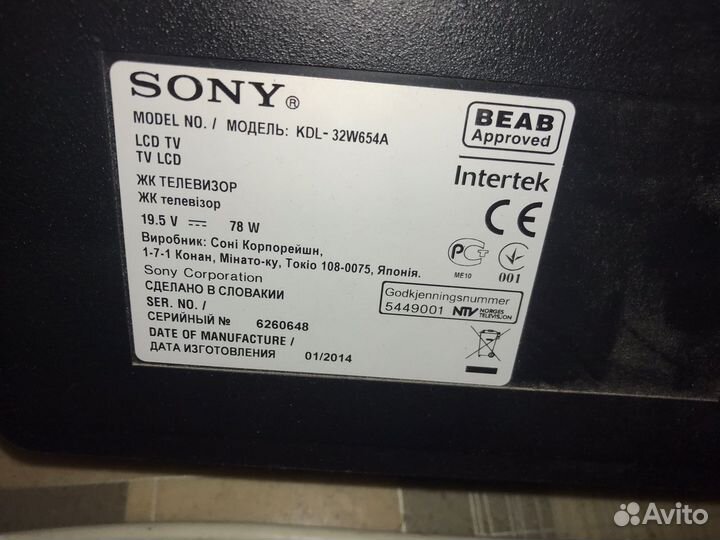 Sonykdl-32W654A