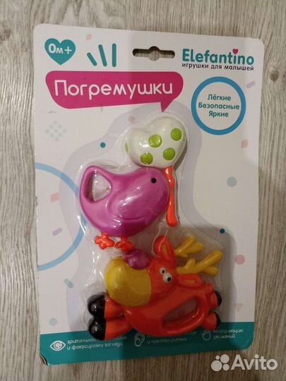 Игрушки погремушки