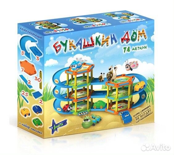 Гараж / Парковка для машинок