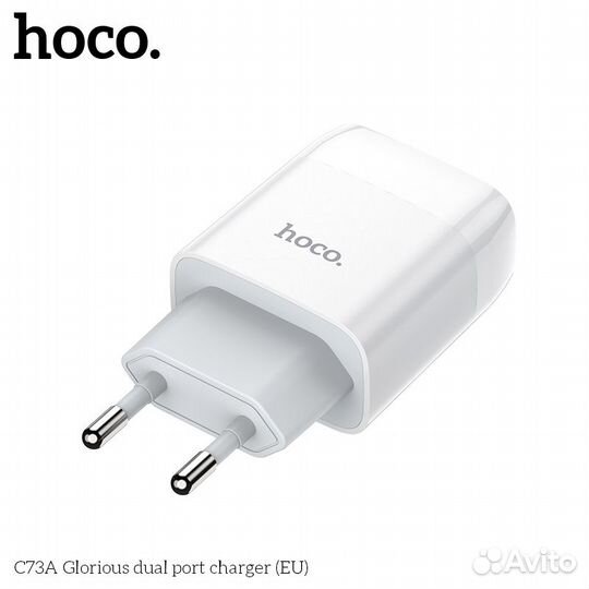 Сзу Зарядное устройство Hoco CA73A /Адаптер белый