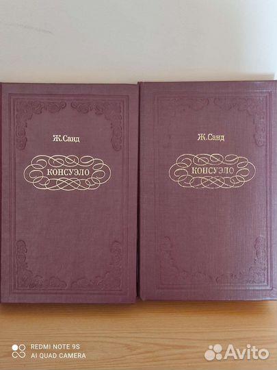 Книги, художественная литература