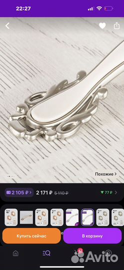 Мебельные ручки винтаж