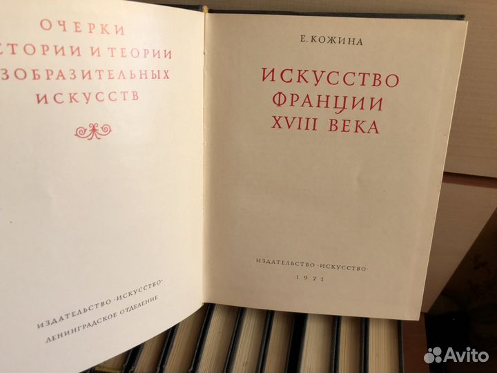 Книги по искусству, серия 7 книг