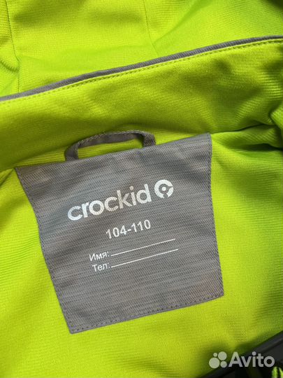 Куртка и полукомбез детские