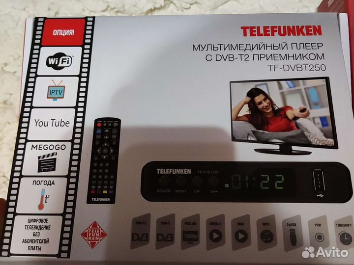 TV приставка цифровая