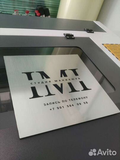 Лазерная резка и гравировка фанеры и пластика