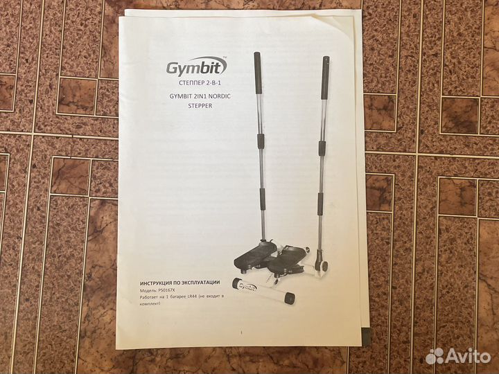 Тренажер сердечно сосудистой системы