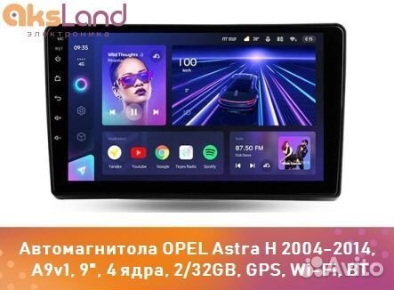 Автомагнитола opel Astra H 2004-2014, A9v1, 9
