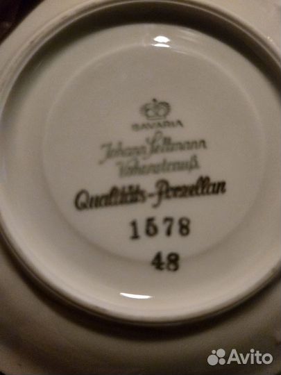 Чашка с блюдцем