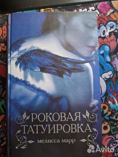 Художественные книги