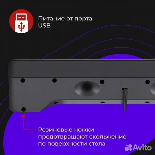 Саундбар 2.0 Defender Z2, 6 Вт