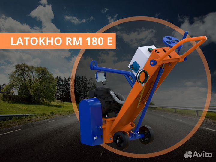 Фрезеровальная машина latokho RM 180 E