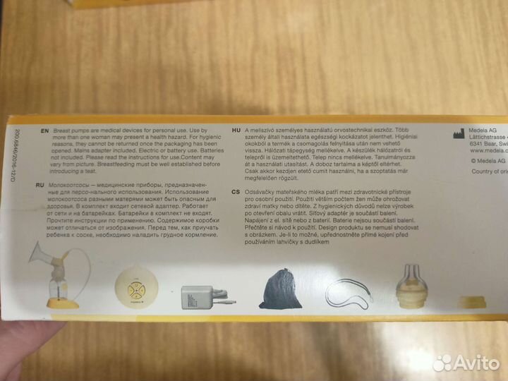 Молокоотсос электрический Medela