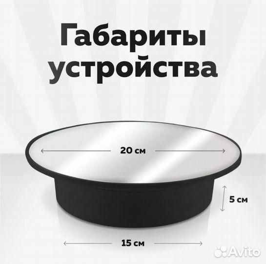 Подиум стол для предметной съемки