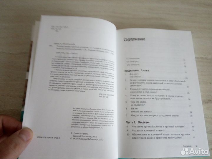 Радмило Лукич 