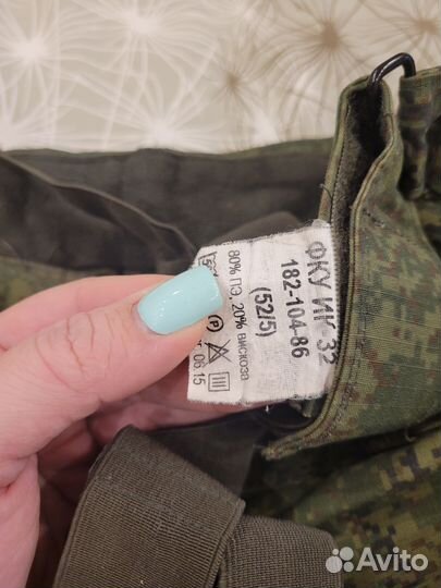 Военная форма цифра зимняя