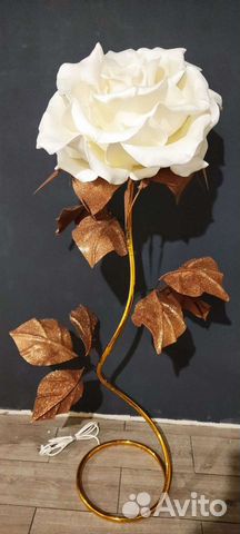 Светильник